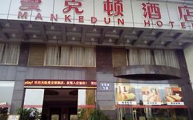 Mankedun Hotel Guangzhou